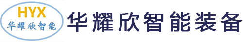 軸承鍛造自動(dòng)化車(chē)床機(jī)械手